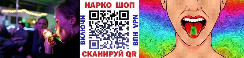 Где купить Наволоки Марихуана КОКАИН Амфетамин Меф СОЛЬ