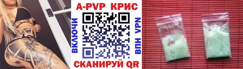 это наркотические препараты  сколько стоит  Наволоки  Альфа ПВП VHQ 