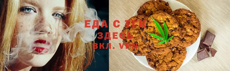 Cannafood конопля  закладка  Наволоки 