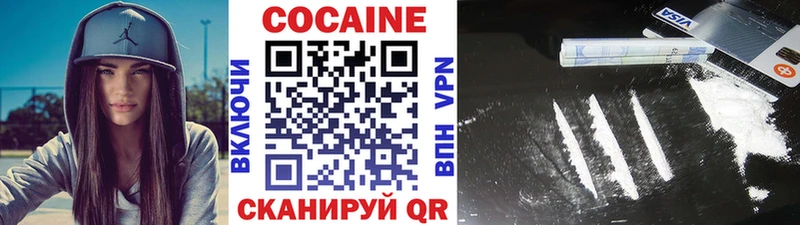 Cocaine Fish Scale Наволоки