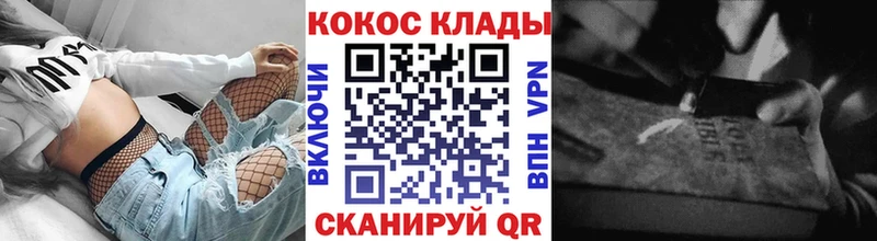 COCAIN 99%  где купить   Наволоки 
