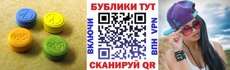 площадка клад  купить наркоту  Наволоки  Экстази Cube 