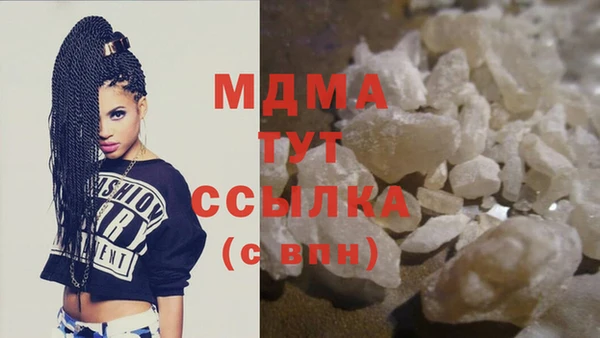 mdma Михайловка