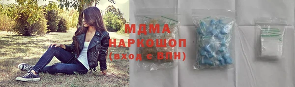 mdma Михайловка