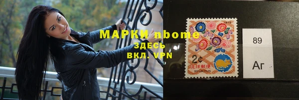 наркотики Михайловск