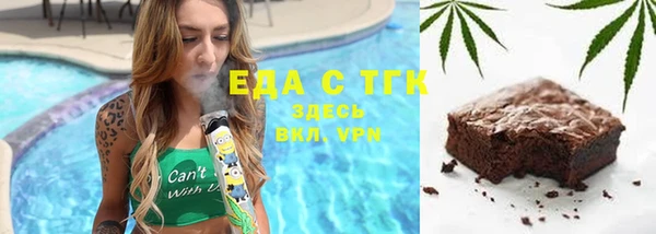 mdma Михайловка