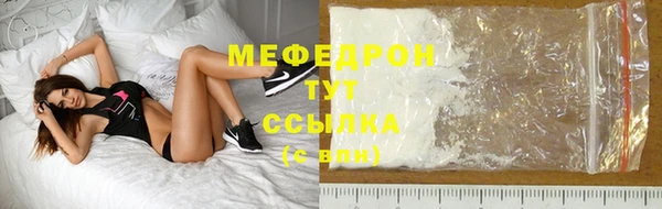 mdma Михайловка