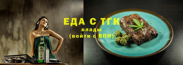 кокаин перу Медногорск
