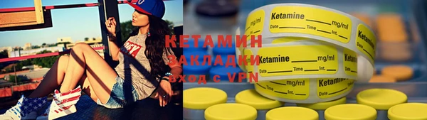 mdma Михайловка