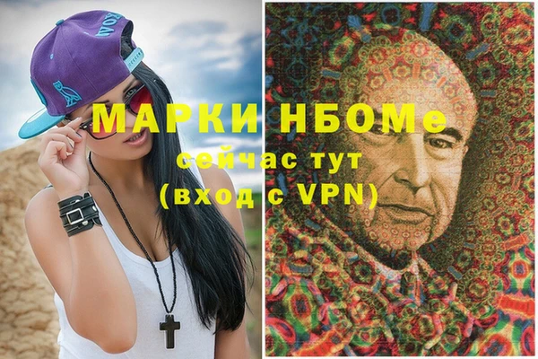 jwh Мегион