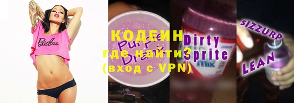 наркотики Михайловск