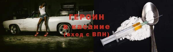 кокаин перу Медногорск