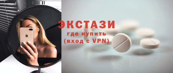 спиды Медвежьегорск