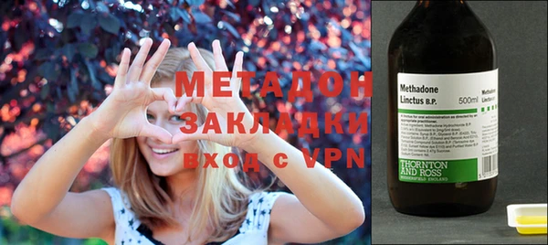 наркотики Михайловск