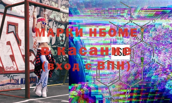 наркотики Михайловск