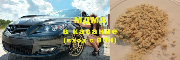 кокаин перу Медногорск