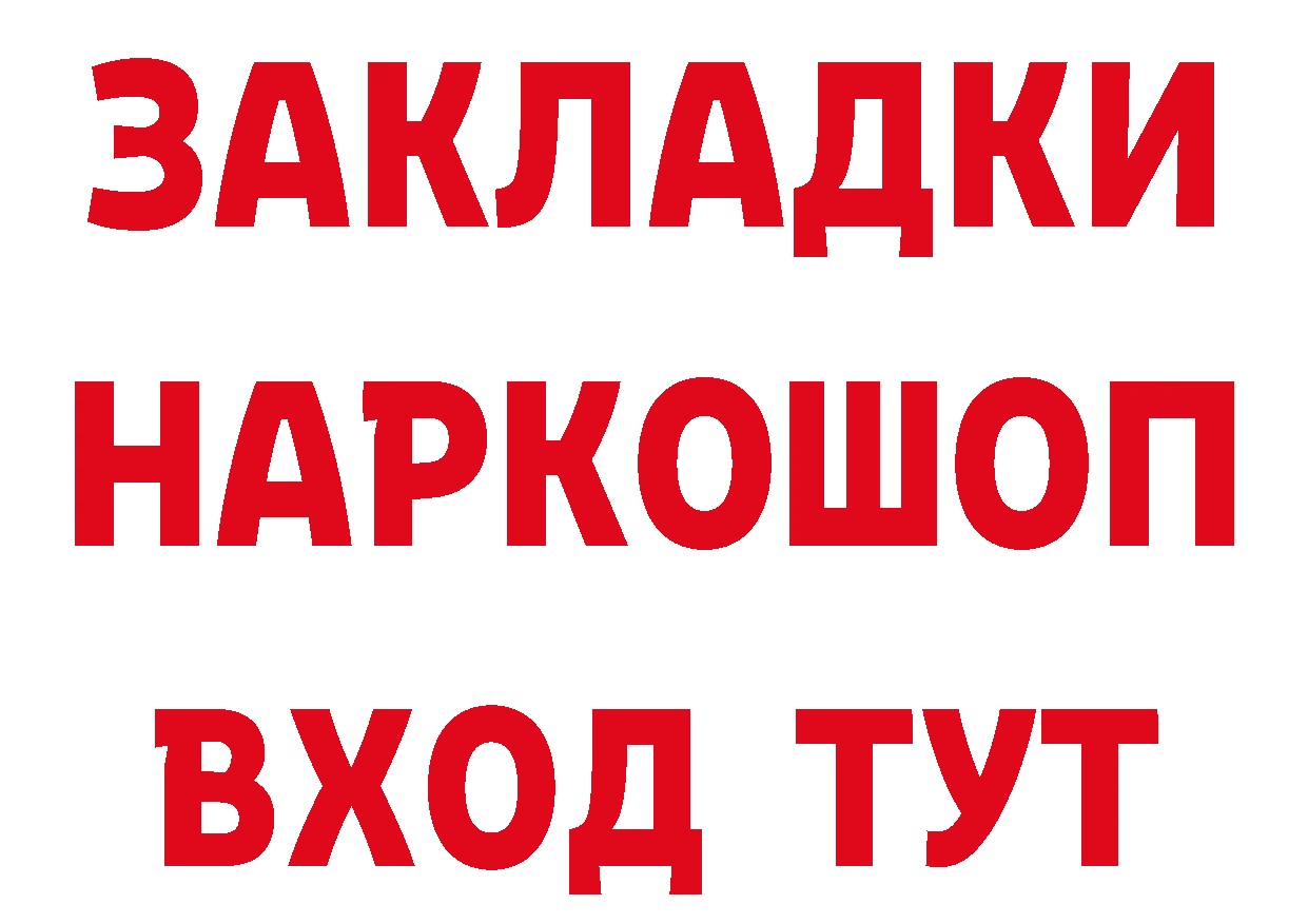 МЕТАДОН кристалл зеркало площадка hydra Наволоки