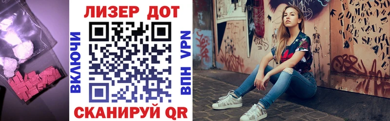 где продают   МЕГА как войти  это формула  Наволоки  LSD-25 экстази кислота 