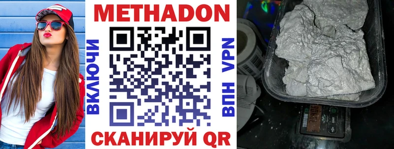 blacksprut ССЫЛКА Наволоки МЕТАДОН белоснежный
