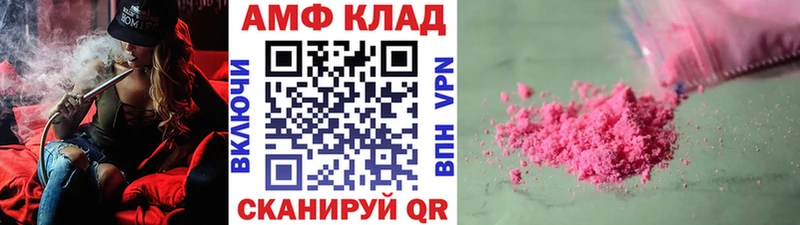 Метамфетамин Декстрометамфетамин 99.9%  Наволоки 