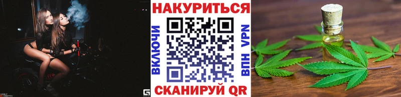 Бошки марихуана THC 21%  Наволоки 
